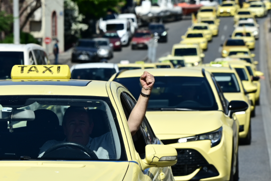 Ταξί κινητοποίηση
